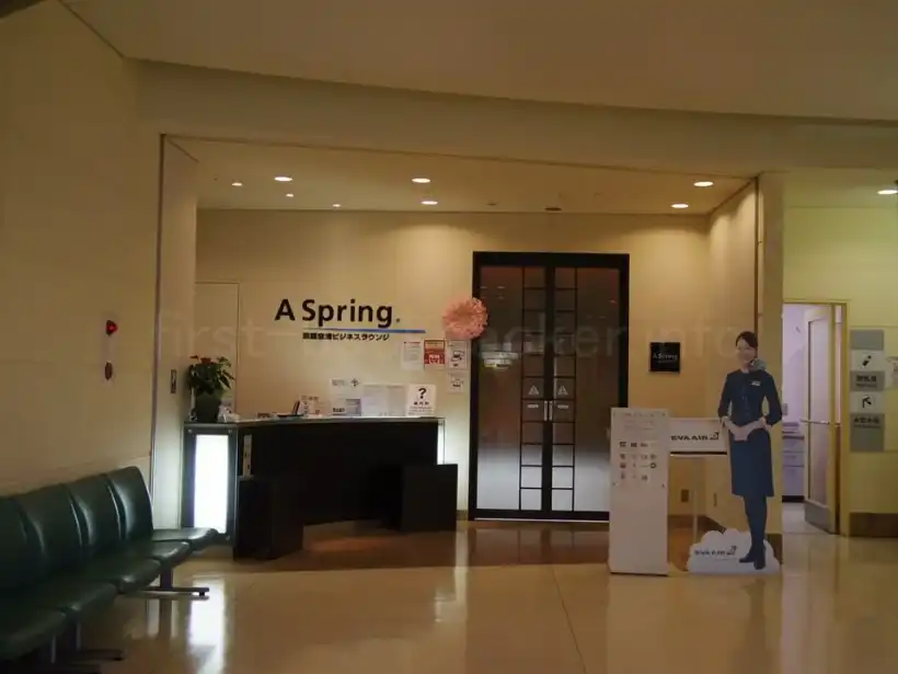 函館空港ラウンジA Spring入り口