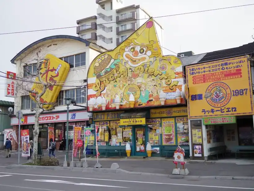 ハセガワストア ベイエリア店・ラッキーピエロ ベイエリア本店