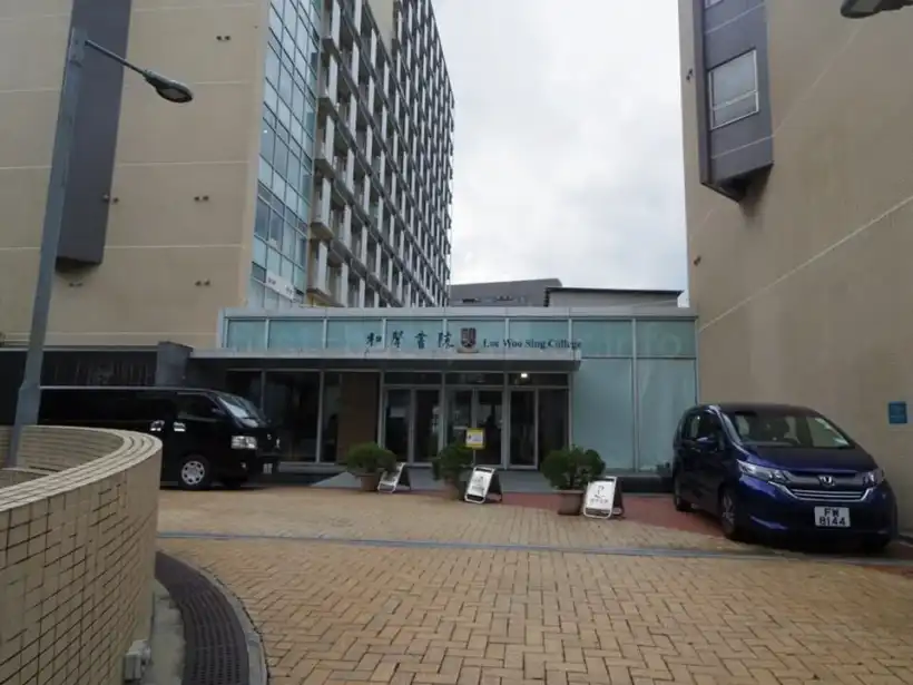 香港中文大学・和聲書院の入り口