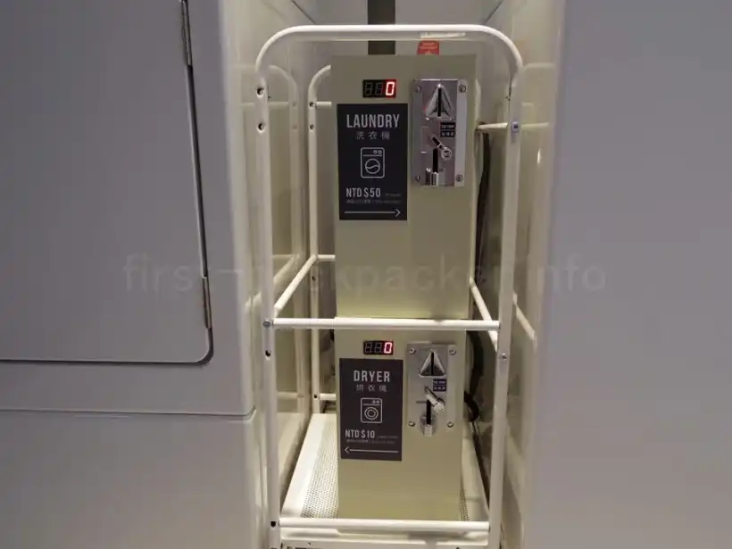 スター ホステル 台北 イーストの洗濯機の料金