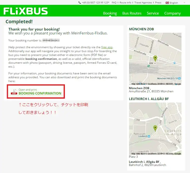 FLiXBUSの予約完了