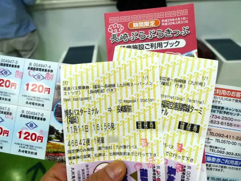 長崎ぶらぶらきっぷと、往復乗車券