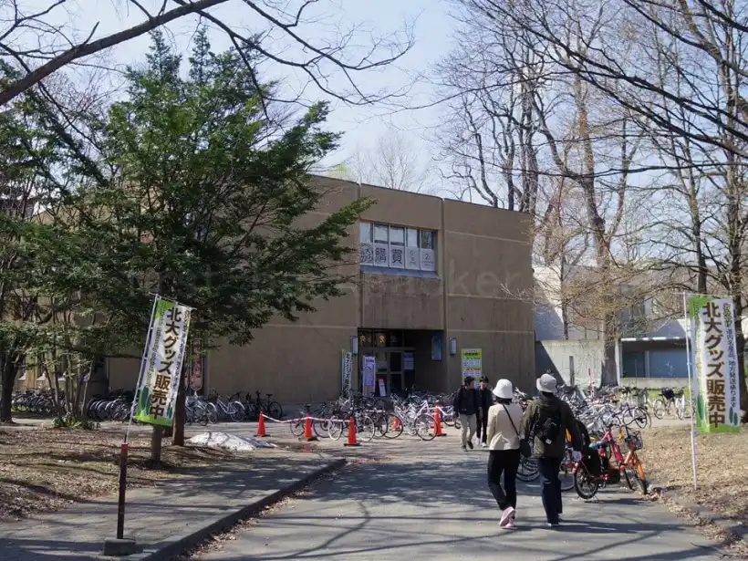 北海道大学の中央食堂の外観