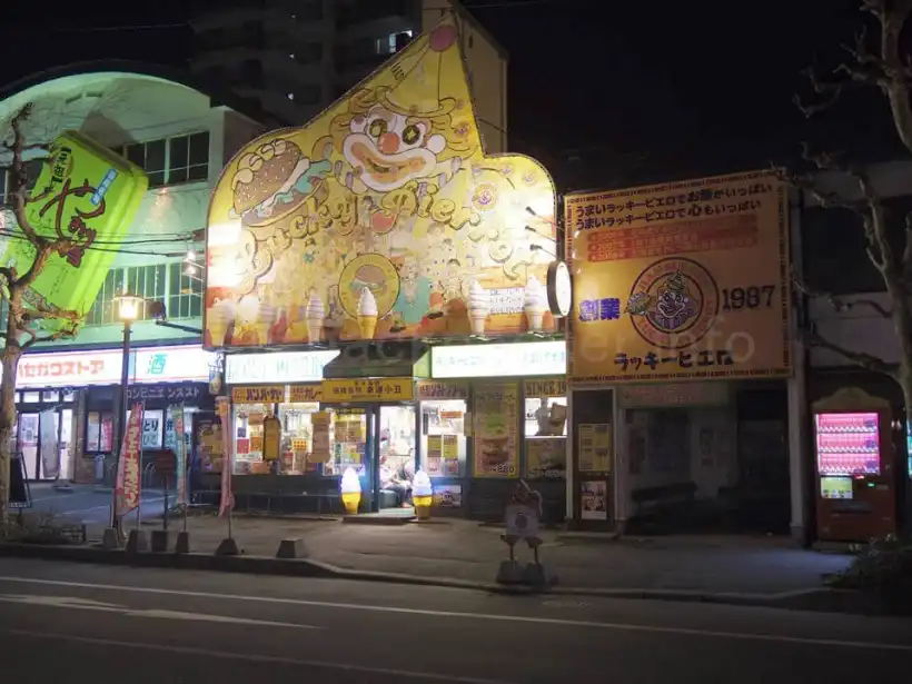 ラッキーピエロ・ベイエリア本店の夜のライトアップ