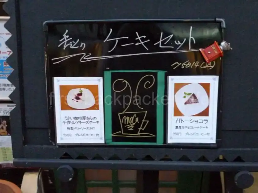 長崎・萌華の看板