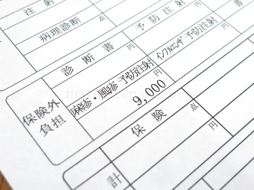 【予防接種】世界ではしか(麻疹)流行中!1990年4月2日以前生まれはGW旅行前にワクチンを!