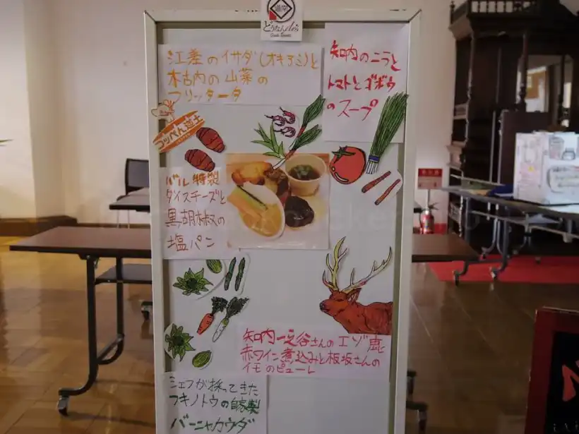 函館西部地区バル街 どうなんde's