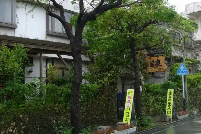 瑞泉酒造の外観