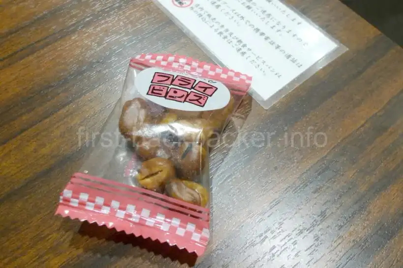 福岡空港 くつろぎのラウンジTimeでもらったスナック