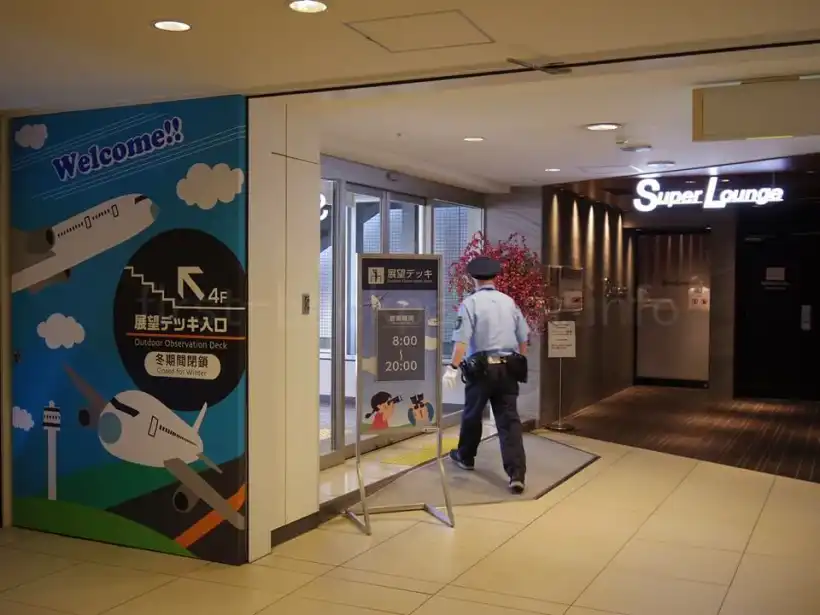 新千歳空港スーパーラウンジ 入り口