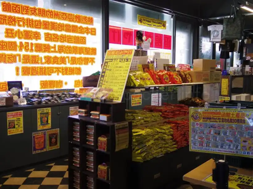ラッキーピエロ・マリーナ末広店のお土産コーナー