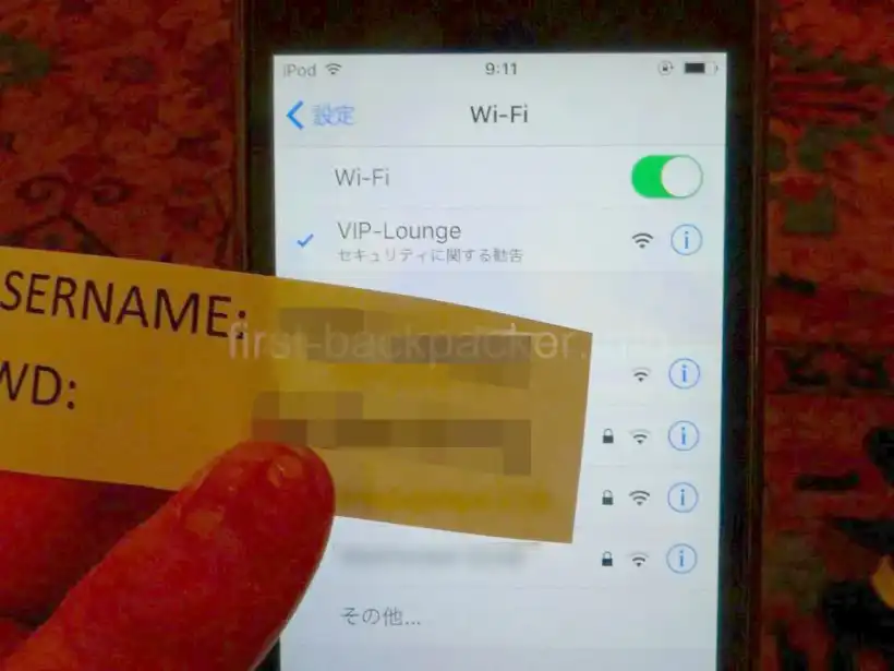 ミラノ ベルガモ空港VIP Lounge SACBOのwifi