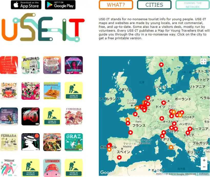 USE ITの公式ページ