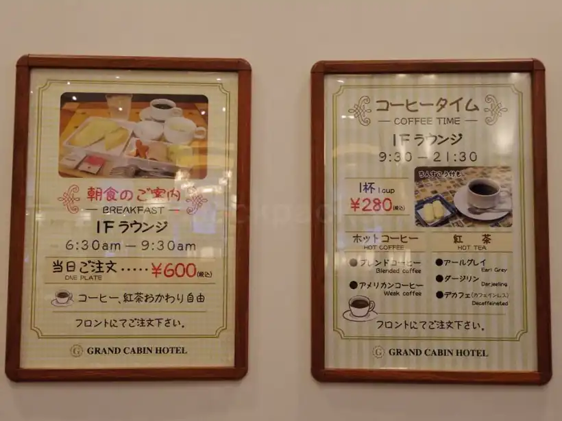 グランドキャビンホテル那覇小禄のカフェメニュー・朝食