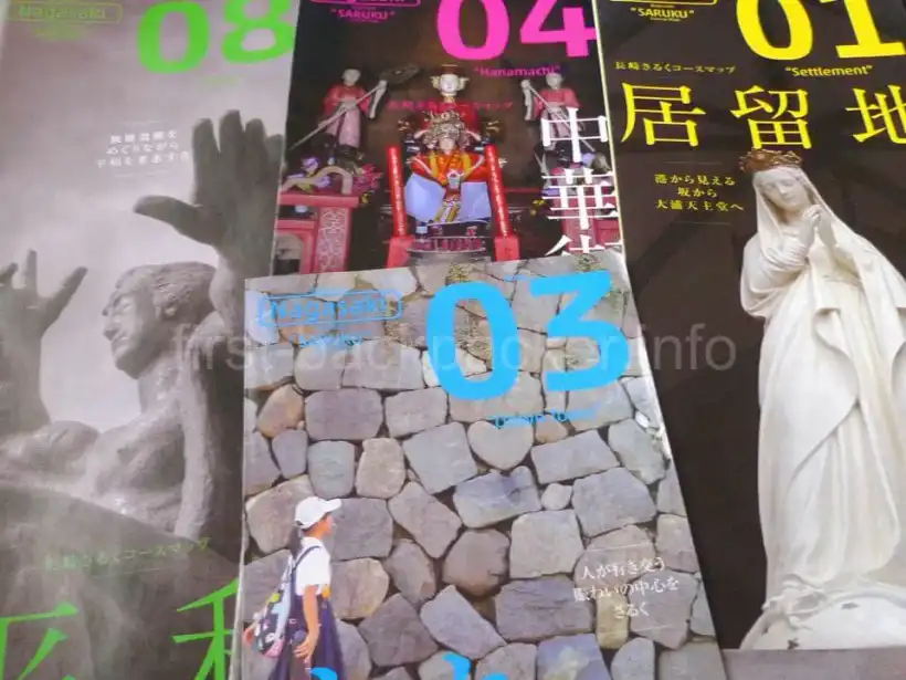 長崎・さるくマップ