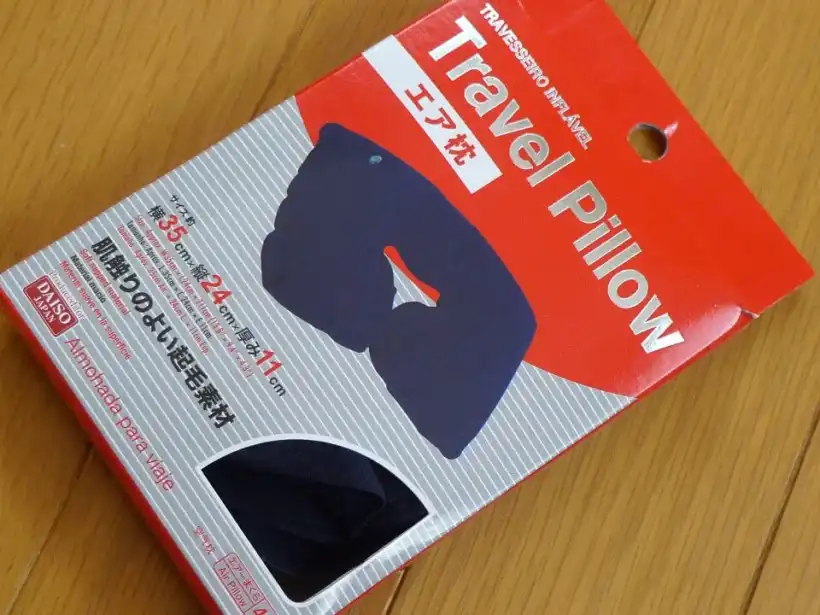 ダイソーのトラベルピロー（エア枕）