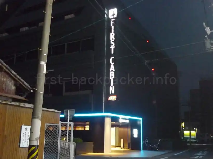 ファーストキャビンTKP名古屋駅 外観