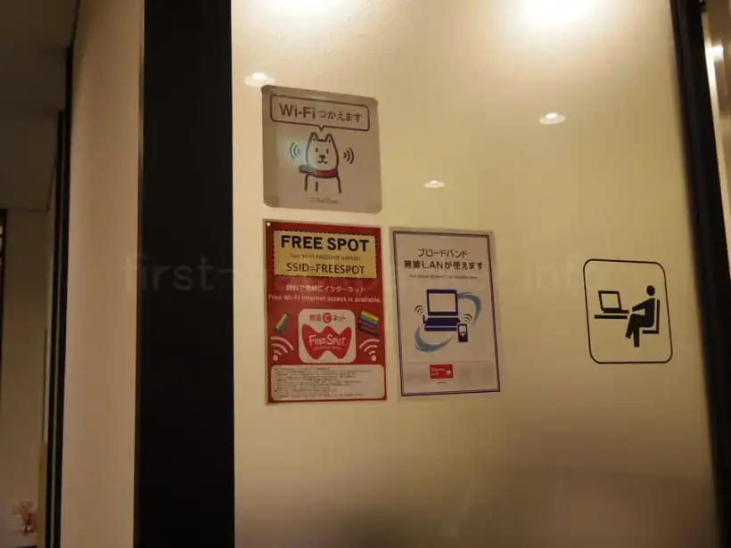 函館空港ラウンジA Spring Wi-Fi
