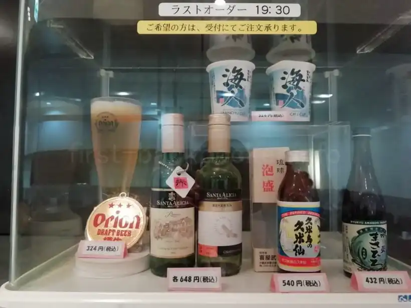 那覇空港のラウンジ華・ドリンクコーナーのアルコール