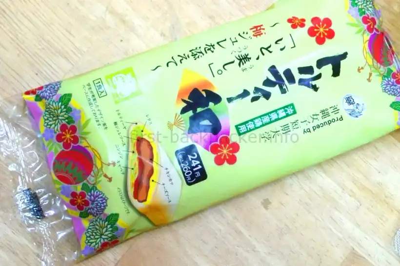 石垣 ファミマ・トルティー和