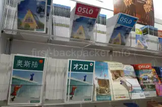 無料の公式冊子やパンフレットを活用！到着したらまずは観光案内所へ行こう