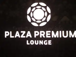 【世界のラウンジから】台北桃園空港（第1ターミナル）プラザ・プレミアム・ラウンジZONE C - 食事充実！早朝からOPEN