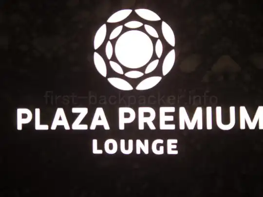 【世界のラウンジから】台北桃園空港（第1ターミナル）プラザ・プレミアム・ラウンジZONE C - 食事充実！早朝からOPEN