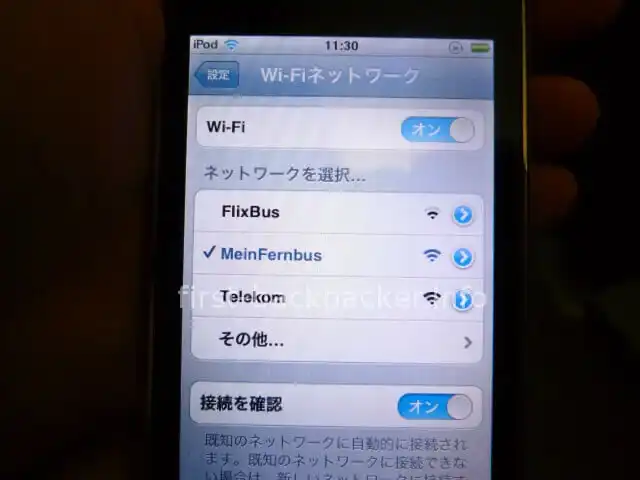 MeinFernbus（FlixBus）のWi-Fi