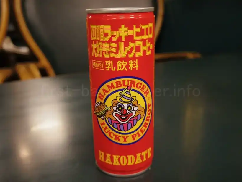 ラッキーピエロのミルクコーヒー