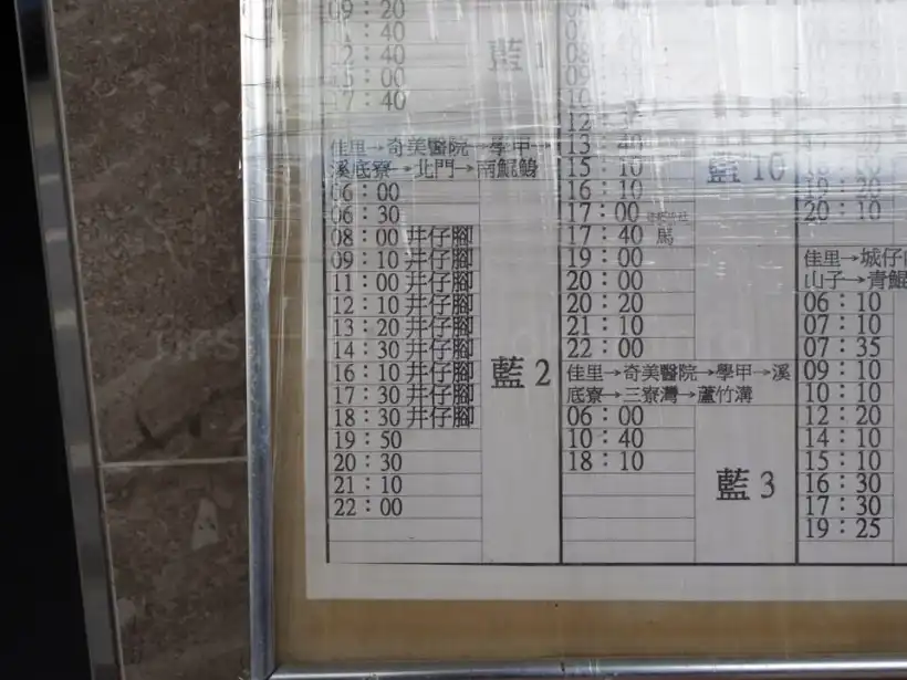 台南 佳里から井仔腳の時刻表