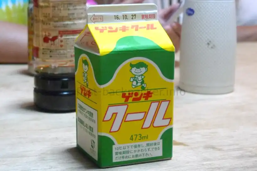 石垣 ゲンキクール