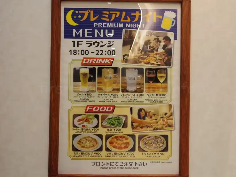 グランドキャビンホテル那覇小禄のメニュー