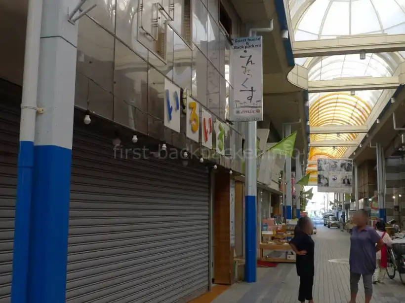 石垣島 ユーグレナモール