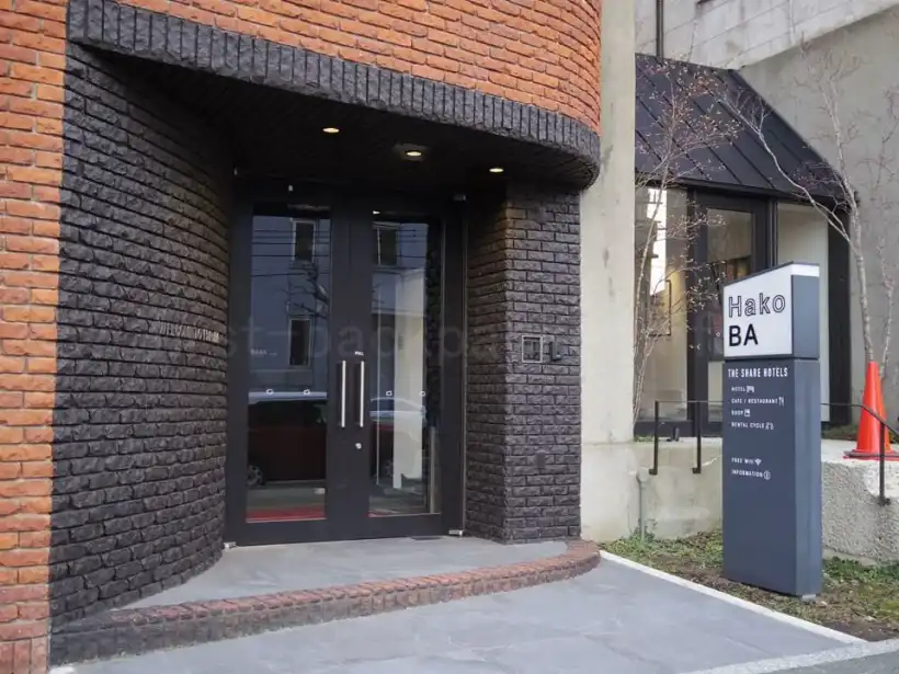 HakoBA函館 入り口