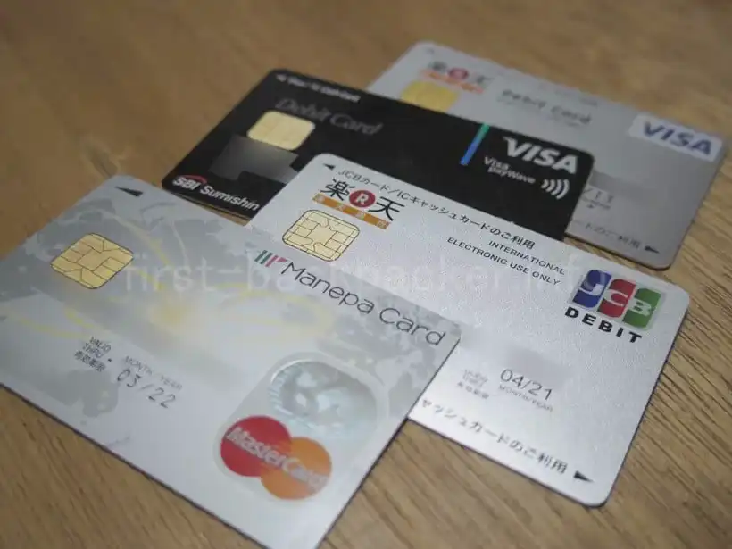 クレジットカード