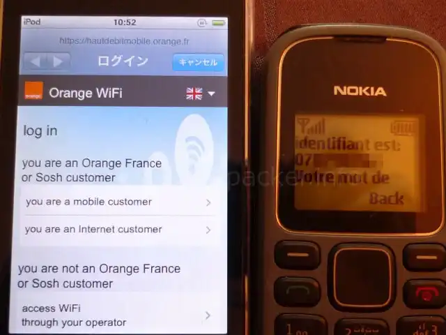 フランスOrangeのWi-Fiに接続