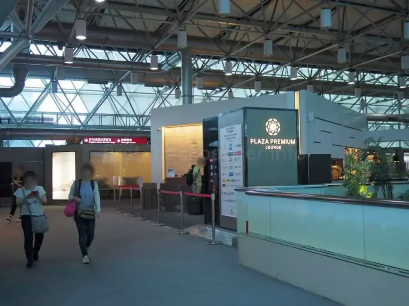 台北桃園空港（第2ターミナル）プラザ・プレミアム・ラウンジZONE A1の場所