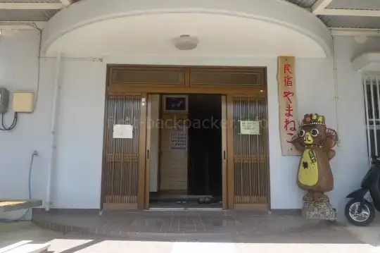 【宿泊レポ】民宿やまねこ｜沖縄・西表島～女子は名物おじいに誘われよう