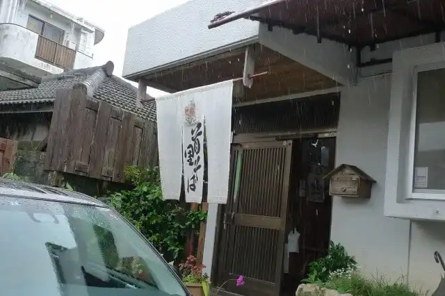 首里そばの店舗入り口
