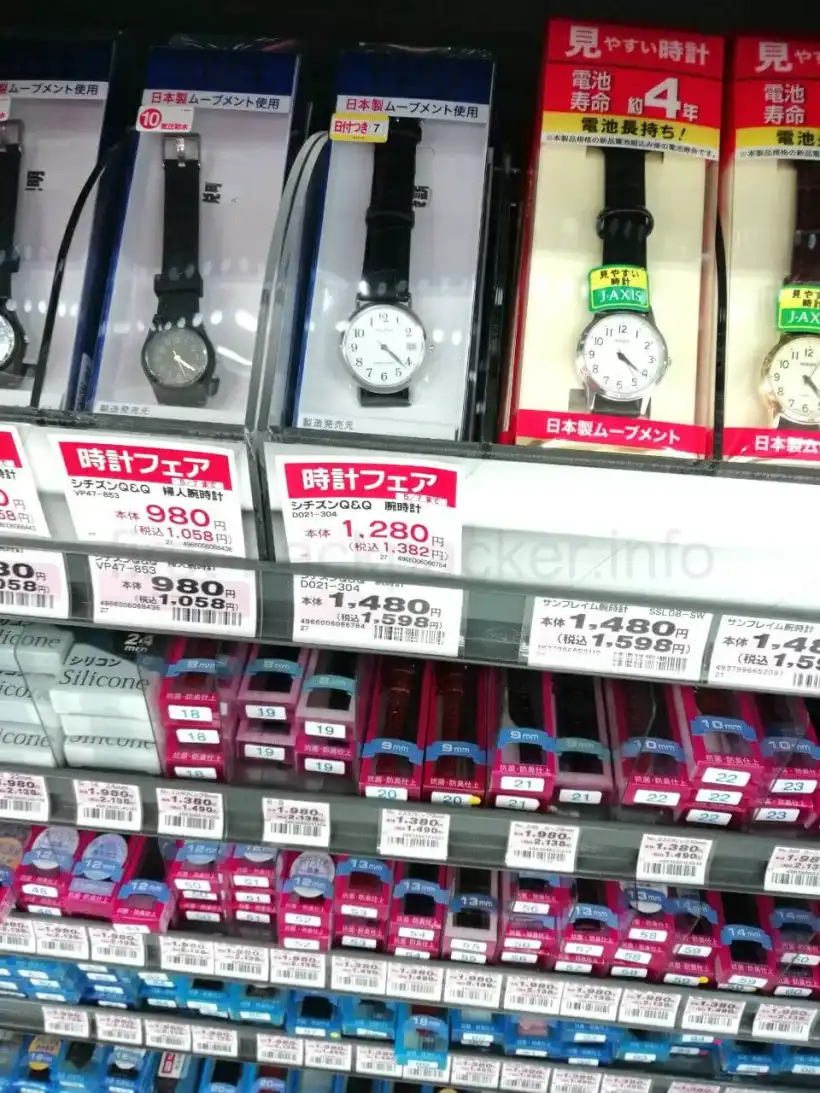 ホームセンターのチープ腕時計コーナー