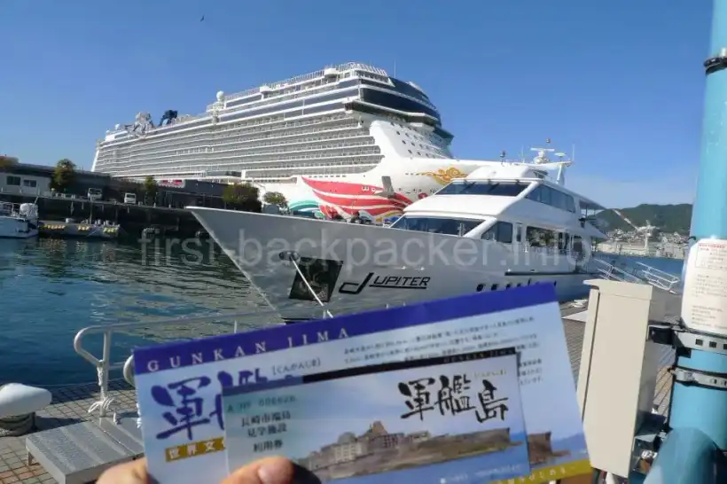 軍艦島コンシェルジュの常盤ターミナルの船ジュピター