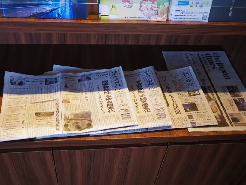 新千歳空港スーパーラウンジ 新聞