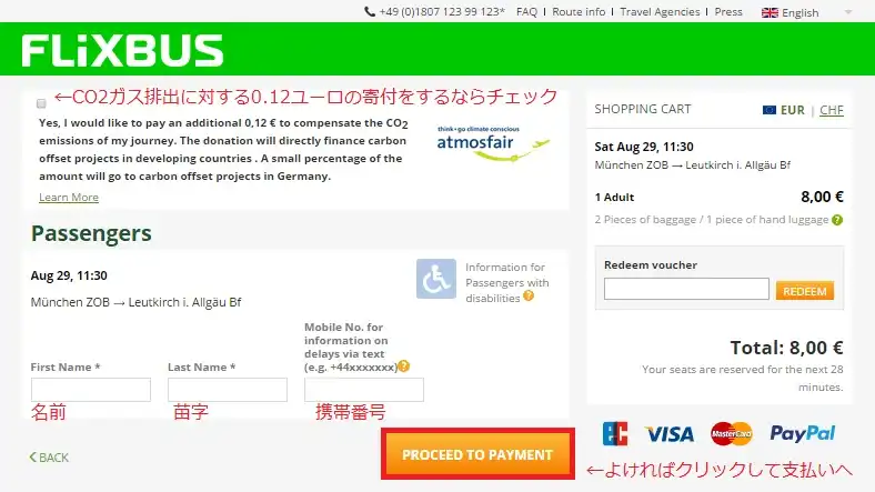 FLiXBUSの予約（名前の入力）