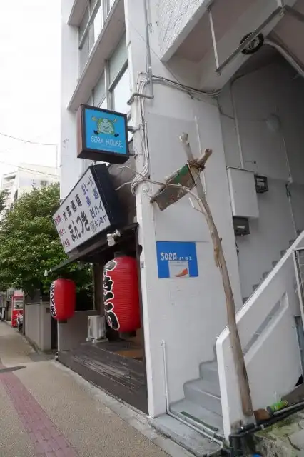 SORAHOUSE 空ハウスの入り口