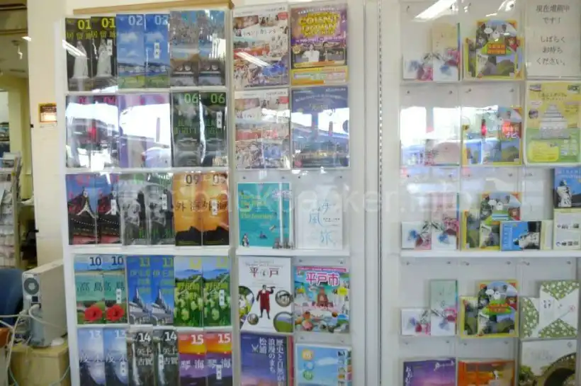 長崎駅の観光案内所にあるさるくマップの棚