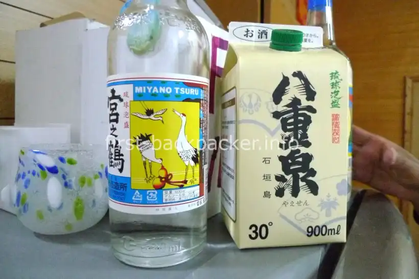 石垣島 えみっくすのフリー食材