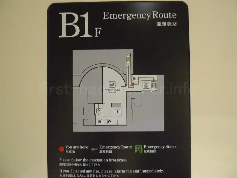 ファーストキャビンTKP名古屋駅 B1フロアマップ