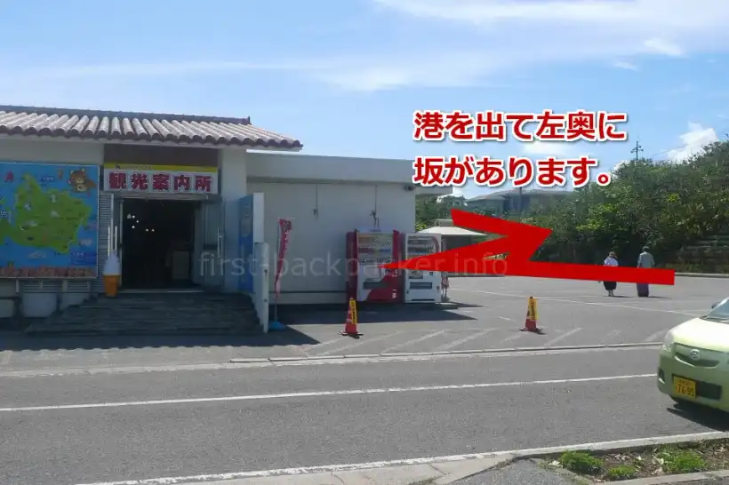 西表島・大原港