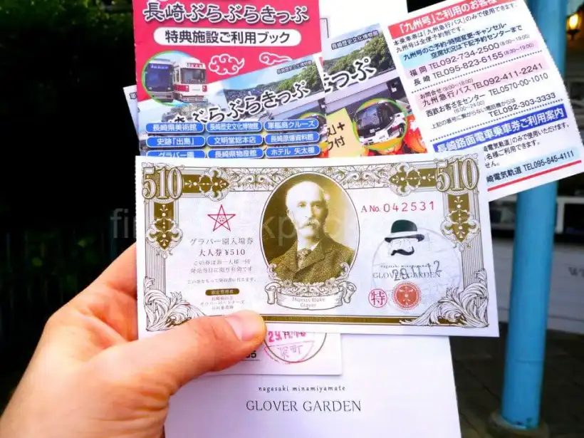 長崎ぶらぶらきっぷでグラバー園団体チケット購入