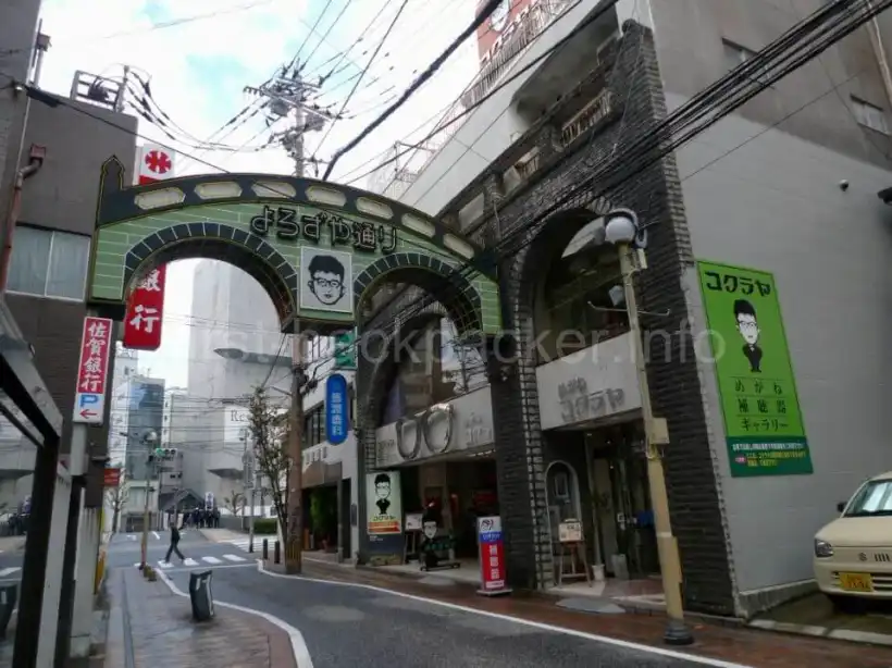 長崎・コクラヤ